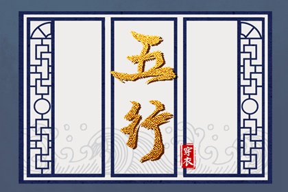 日历黄道吉日_结婚黄道吉日_出行黄道吉日